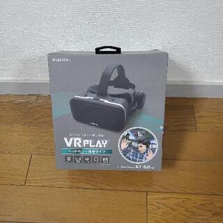 【ネット決済】VRゴーグル
