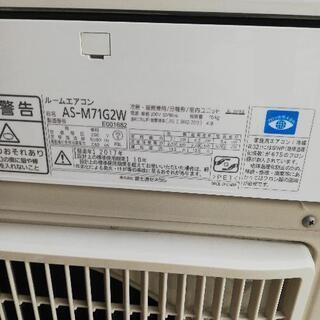 【セール価格！】FUJITSU 富士通 AS-M71G2W 2017年製 23畳用 ルームエアコン − 愛知県