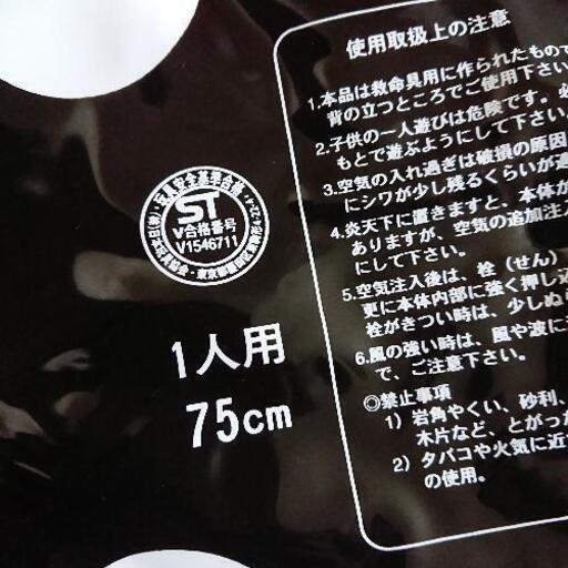 新品 Judy And Mary 浮き輪 ビーチボール ビーチサンダル 透明ビニールバッグ かりん 早島のスポーツの中古あげます 譲ります ジモティーで不用品の処分 新品 Judy And Mary 浮き輪 ビーチボール ビーチサンダル 透明ビニールバッグ かりん 早島のスポーツの中古あげます 譲ります ジモティーで不用品の処分