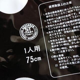 新品　JUDY AND MARY　浮き輪　ビーチサンダル　透明ビニールバッグ