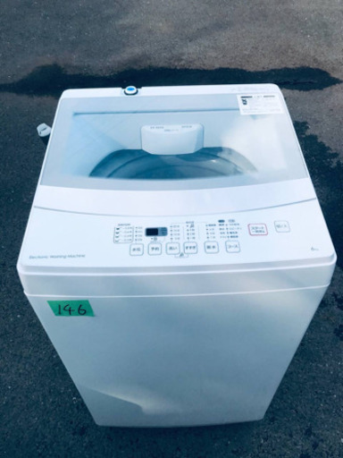 ✨2019年製✨146番 ニトリ✨全自動電気洗濯機✨NTR60‼️