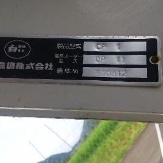 スガノ農機 サブソイラ CP-1 【公式通販】