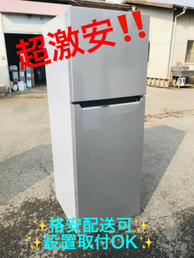 ET156番⭐️Hisense2ドア冷凍冷蔵庫⭐️ 2018年製