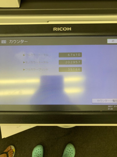 その他 ricoh mp c4503