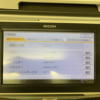 ricoh mp c4503