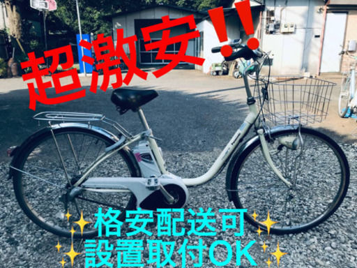 ET158番 ⭐️電動自転車Panasonic ビビ ENE632⭐️