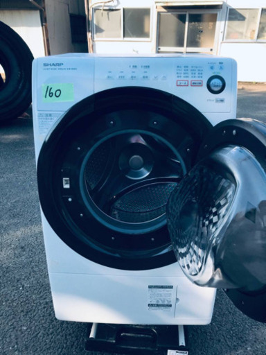 ET160番⭐️SHARPドラム式電気洗濯乾燥機⭐️