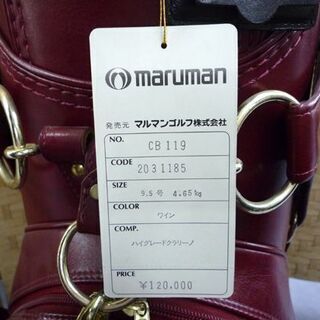 美品 maruman/マルマン キャディバッグ CB119 9.5号 4.65kg ハイグレードクラリーノ レザー 革 ワインレッド ゴルフ 札幌市手稲区