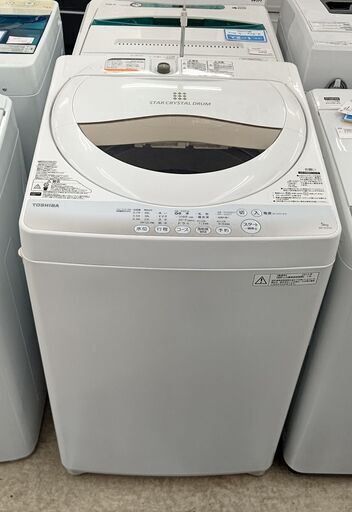 TOSHIBA(東芝) 全自動洗濯機 AW-5G2 5.0kg 2014年製【トレファク上福岡】