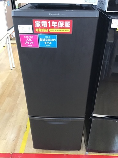 クリスマスファッション 【トレファク神戸新長田】Panasonicの2ドア冷蔵庫です！【取りに来れる方限定】 冷蔵庫
