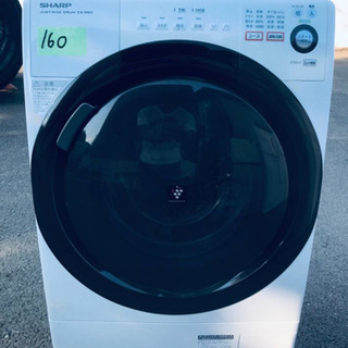 ドラム式入荷‼️✨乾燥機能付き✨160番 SHARP✨ドラム式電気