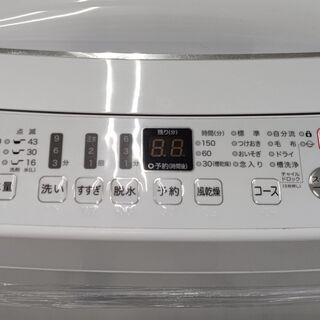 Hisense(ハイセンス) 全自動洗濯機 HW-T55D 5.5kg 2020年製 