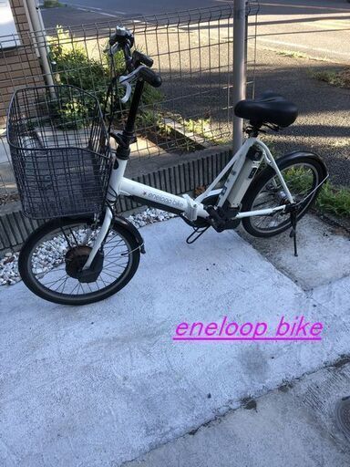電動アシスト自転車 折り畳み式 Panasonic eneloop bike