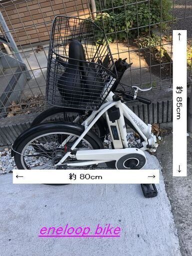 電動アシスト自転車 折り畳み式 Panasonic eneloop bike