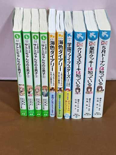 海色ダイアリー 妖精チームg事件ノート3冊学園ファイブスターズ Moco 北赤羽の子供用品の中古あげます 譲ります ジモティーで不用品の処分