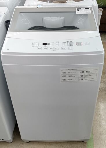 ニトリ 全自動洗濯機 NTR60 6.0kg 2021年製【トレファク上福岡】