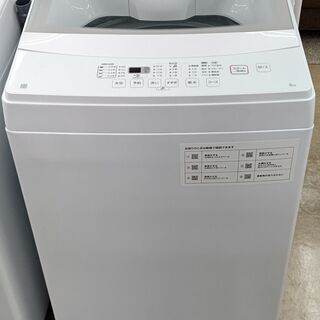 美品 ニトリ 6.0kg洗濯機 2021年製 ホワイト色-
