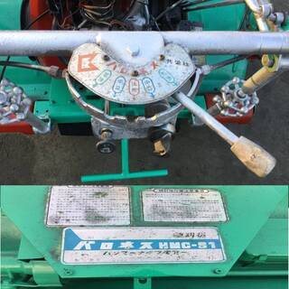 その他 バロネス ハンマーナイフモア 草刈機 セル付