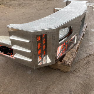 レンジャープロ　ワイド用　舟形バンパー　デコトラパーツ