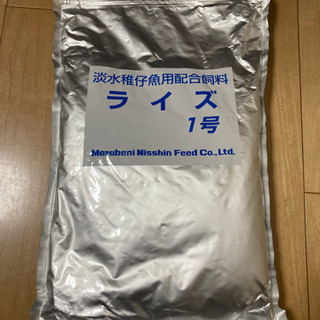 メダカ　淡水稚仔魚用配合飼料　餌　ライズ　100g 小分け品