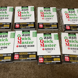 中古消防官が無料 格安で買える ジモティー