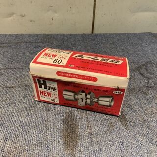 (YGA8396) 新品 川口技研 ホーム空錠 ニュータイプ バ...