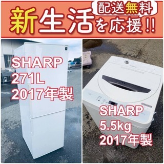 送料無料❗️ 