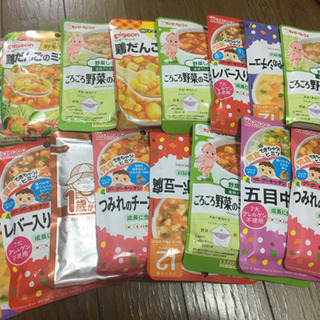 【ネット決済】子供向けのすぐに食べられる食品(16個)