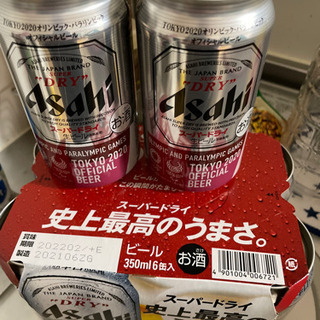 【ネット決済】asahiスーパードライ ビール