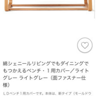 リビングでもダイニングでも使えるシリーズセット