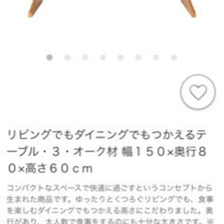 リビングでもダイニングでも使えるシリーズセット