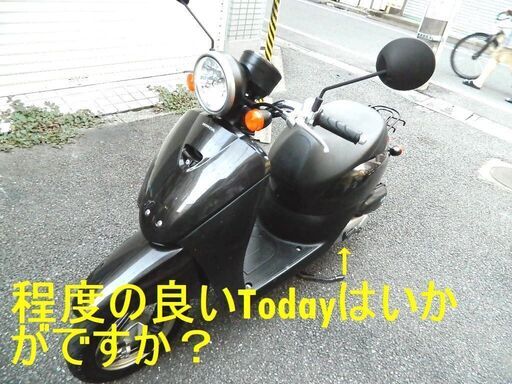 「ご売約」ホンダ　Today　トゥデイ　50ｃｃ　黒【動画あり】　AF67　ＦＩ　インジェクション車