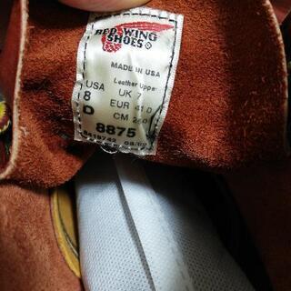 レッドウィング　26.0cm