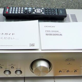 ☆デノン DENON PMA-800NE プリメインアンプ◆20...