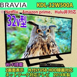 ［取引完了］6ヶ月保証　ネット対応　SONY BRAVIA KD...