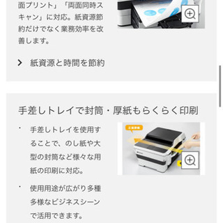 ブラザー複合機　プリビオ　A3 FAX　プリンター　MFC-J6973CDW