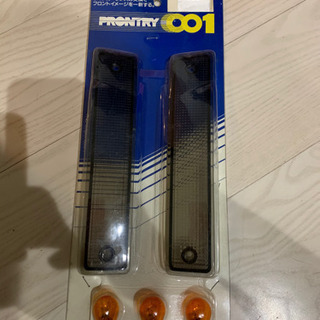 希少 当時物 13 クラウン ウィンカー スモークレンズ ワッツ製 新品未使用‼️