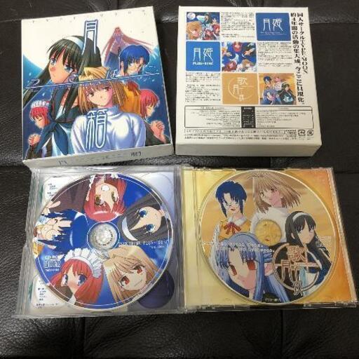 月姫 月箱 TYPE-MOON タイプムーン PCゲーム おまけ付き