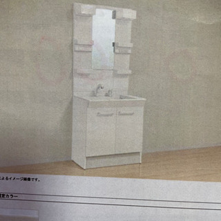 LIXIL 洗面台　新品未使用品