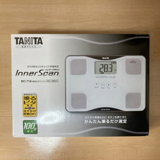 【ネット決済・配送可】【未使用品】TANITA INNER SC...