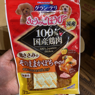中古グランデリが無料 格安で買える ジモティー 中古グランデリが無料 格安で買える ジモティー