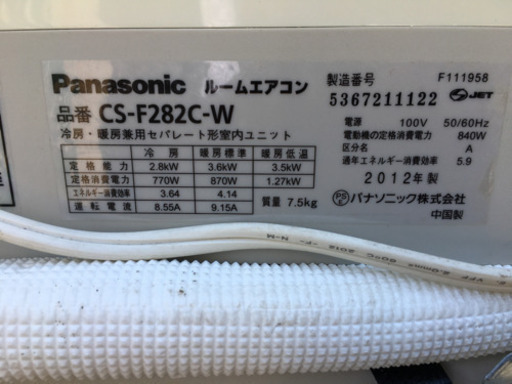 ●Panasonic ルームエアコン 2012年●