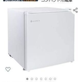 【ネット決済】ミニ冷蔵庫