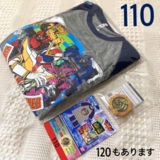 【引渡終了】新品　ゼンカイジャー　パジャマ　110 定価2200円