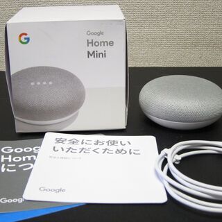 Google Home Mini グーグルホームミニ