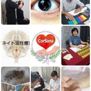 CorSanaサロンにて毎月恒例イベント７月25日(日)開催