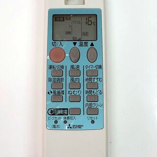 48A・税込み】美品 三菱 エアコン(おもに6畳用) 霧ヶ峰 MSZ-GE2217 17
