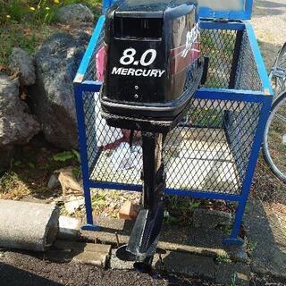 マーキュリー　2スト　8馬力　船外機