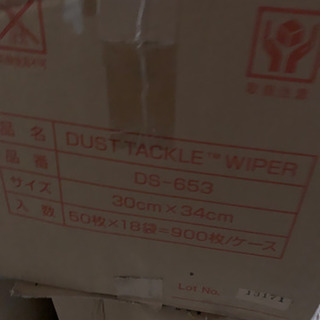 クラレ 不織布クリーンウェス ダストタックル(R)ワイパー 33×34cm 900枚入 DS-653