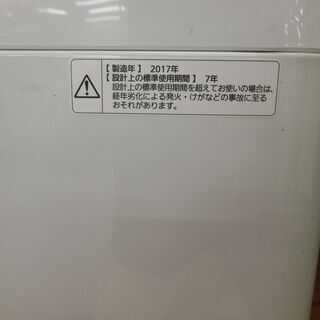 ID 972084 パナソニック5.0Kg　２０１７年製　NA-F50B11